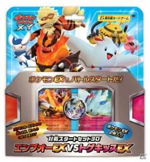 新シリーズ「ポケモンカードゲームXY BREAK」が9月26日に発売！金色の