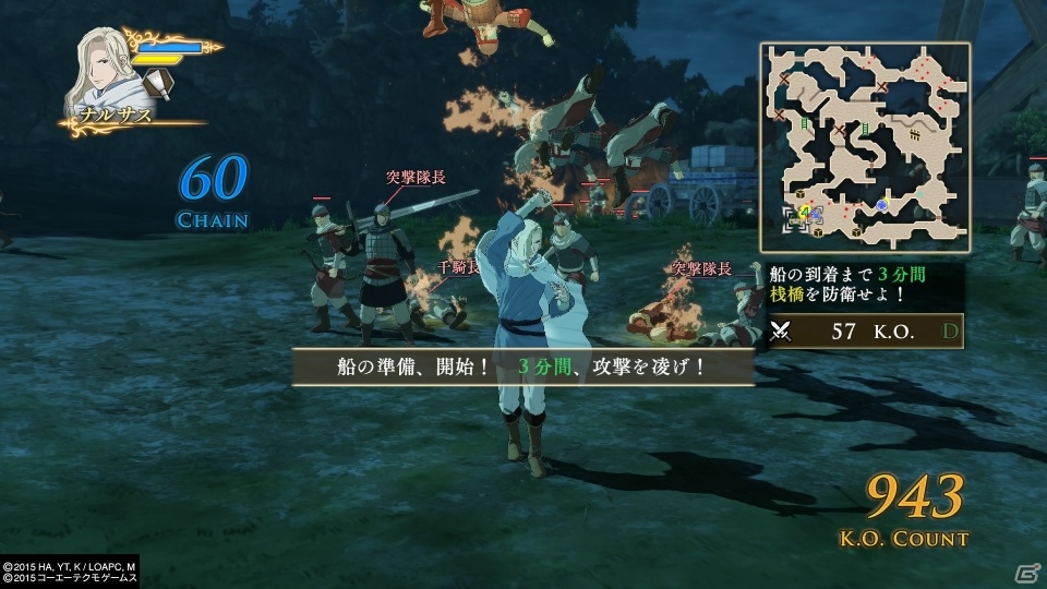 PS4/PS3「アルスラーン戦記×無双」プレイレポート！無双アクション＋軍団アクションを駆使して王国奪還を目指そうの画像43