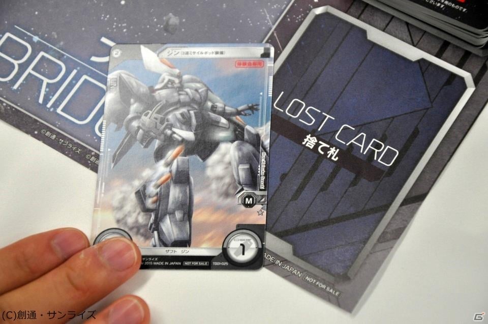 艦長となってMS部隊を指揮！2つのデッキとカンタンルールが生み出す戦略性が魅力のTCG「ガンダムクロスウォー」を遊びましたの画像11