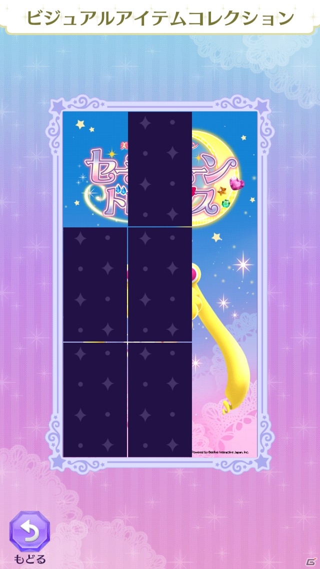 iOS/Android向けパズルゲーム「美少女戦士セーラームーン セーラームーンドロップス」を紹介！今週のおすすめスマホゲームアプリレビューの画像18