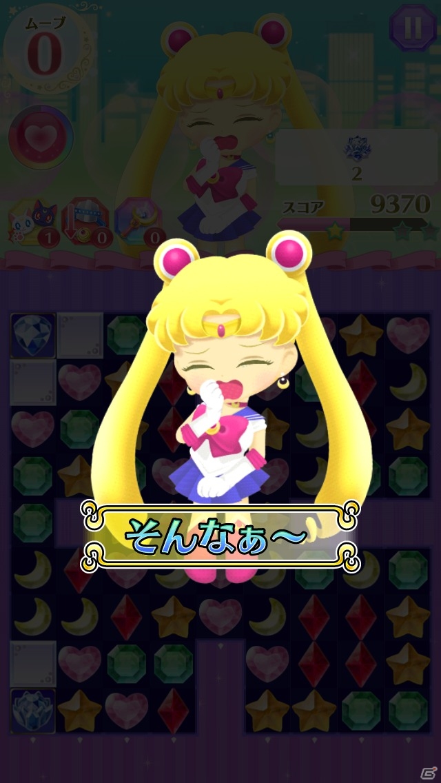 iOS/Android向けパズルゲーム「美少女戦士セーラームーン セーラームーンドロップス」を紹介！今週のおすすめスマホゲームアプリレビューの画像19