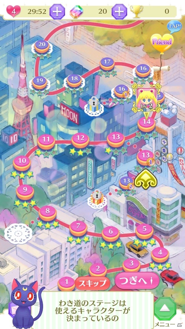 iOS/Android向けパズルゲーム「美少女戦士セーラームーン セーラームーンドロップス」を紹介！今週のおすすめスマホゲームアプリレビューの画像21
