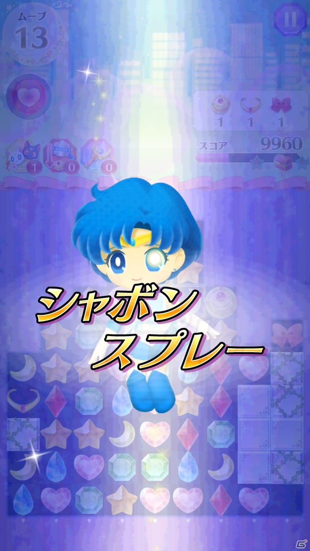 iOS/Android向けパズルゲーム「美少女戦士セーラームーン セーラームーンドロップス」を紹介！今週のおすすめスマホゲームアプリレビューの画像9
