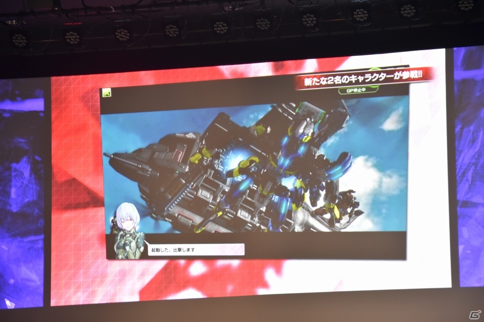 AC「ボーダーブレイク スクランブル」第4期エースボーダー最終決戦が開催！新キャラ「ユーリ」「クユラ」や4vs4の「SQUAD BATTLE」が発表された最新情報コーナーをレポートの画像10