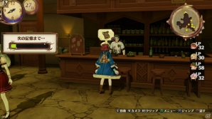 PS4/PS3/PS Vita「ソフィーのアトリエ ～不思議な本の錬金術士～」レシピの発想、パネルを使った簡単調合が魅力となる錬金術を紹介！の画像10