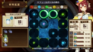 PS4/PS3/PS Vita「ソフィーのアトリエ ～不思議な本の錬金術士～」レシピの発想、パネルを使った簡単調合が魅力となる錬金術を紹介！の画像18