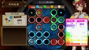 PS4/PS3/PS Vita「ソフィーのアトリエ ～不思議な本の錬金術士～」レシピの発想、パネルを使った簡単調合が魅力となる錬金術を紹介！の画像19