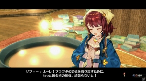 PS4/PS3/PS Vita「ソフィーのアトリエ ～不思議な本の錬金術士～」レシピの発想、パネルを使った簡単調合が魅力となる錬金術を紹介！の画像23