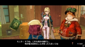 PS4/PS3/PS Vita「ソフィーのアトリエ ～不思議な本の錬金術士～」レシピの発想、パネルを使った簡単調合が魅力となる錬金術を紹介！の画像24