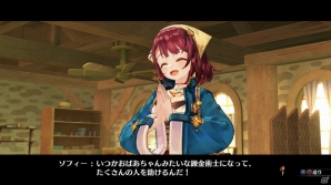PS4/PS3/PS Vita「ソフィーのアトリエ ～不思議な本の錬金術士～」レシピの発想、パネルを使った簡単調合が魅力となる錬金術を紹介！の画像27