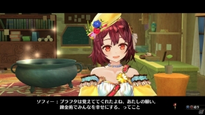 PS4/PS3/PS Vita「ソフィーのアトリエ ～不思議な本の錬金術士～」レシピの発想、パネルを使った簡単調合が魅力となる錬金術を紹介！の画像31