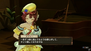 PS4/PS3/PS Vita「ソフィーのアトリエ ～不思議な本の錬金術士～」レシピの発想、パネルを使った簡単調合が魅力となる錬金術を紹介！の画像37