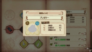 PS4/PS3/PS Vita「ソフィーのアトリエ ～不思議な本の錬金術士～」レシピの発想、パネルを使った簡単調合が魅力となる錬金術を紹介！の画像7
