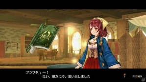 PS4/PS3/PS Vita「ソフィーのアトリエ ～不思議な本の錬金術士～」レシピの発想、パネルを使った簡単調合が魅力となる錬金術を紹介！の画像8