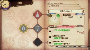 PS4/PS3/PS Vita「ソフィーのアトリエ ～不思議な本の錬金術士～」レシピの発想、パネルを使った簡単調合が魅力となる錬金術を紹介！の画像9