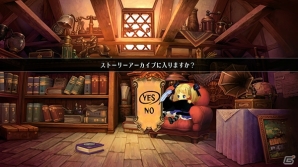 PS4/PS3/PS Vita「オーディンスフィア レイヴスラシル」エリオン大陸の国々とキャラクターたちを紹介！ストーリーアーカイブ機能もチェックの画像19