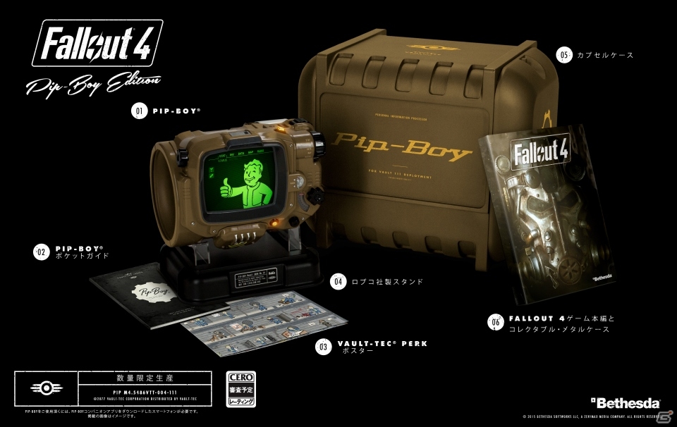 PS4/Xbox One/PC「Fallout 4」が2015年12月17日に発売！限定版「Pip-Boy エディション」の予約受付も開始の画像3
