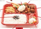 iOS/Android「モンスターストライク」のお弁当「モンスト弁当」がほっかほっか亭にて9月19日より発売！コースターのプレゼントも実施