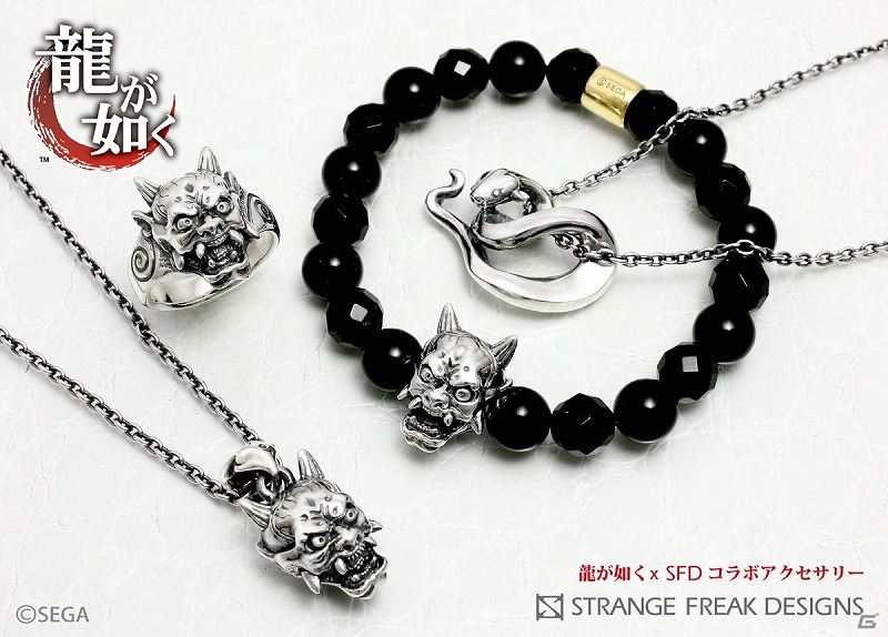 「龍が如く」×ストレンジフリークデザインスのコラボアクセ第3弾―真島吾朗モデルのリング＆ペンダントが9月21日より販売開始！の画像1