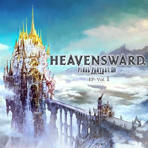 「ファイナルファンタジーXIV: 蒼天のイシュガルド」のOST-CD「Heavensward -EP- Vol.1」がiTunes Storeにて配信の画像1