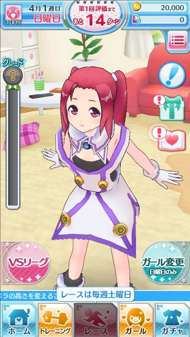 ハッカドール1・2・3号たちがレースで疾走！iOS/Android「なないろランガールズ」にてコラボイベントが開催の画像3