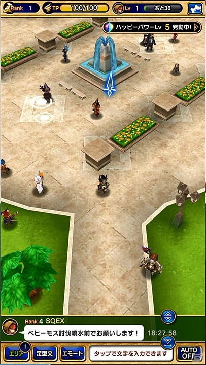 iOS/Android「ファイナルファンタジーグランドマスターズ」事前登録が開始！LINEに会話ができるモーグリが登場の画像6