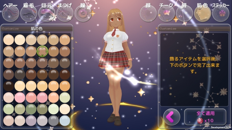 iOS/Android「プリンセスメーカー」の正式サービスが9月18日14時より開始！事前登録＆先攻ガチャの特典も増量の画像4