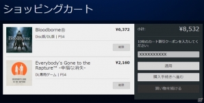 「PS Store 72時間ハッピーアワー！気まぐれ感謝祭」が開催―9月17日から9月19日まで対象コンテンツを10％OFFで購入可能の画像2