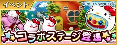 iOS/Android「ポイッとヒーロー」ハローキティがモンスターに、マイメロディがヒーローに！？サンリオコラボが9月17日より開催の画像2