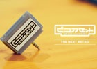 昔懐かしいカセットゲームをスマートフォンに差し込む！シロクとBeatroboがスマートフォン向けプラットフォーム「ピコカセット」を共同開発