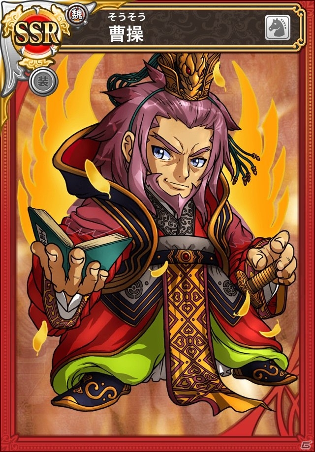 iOS/Android「三国テンカトリガー」記念イベント「一周年記念『大解放』スペシャル」後半が開催！新システム「転生」が実装の画像10