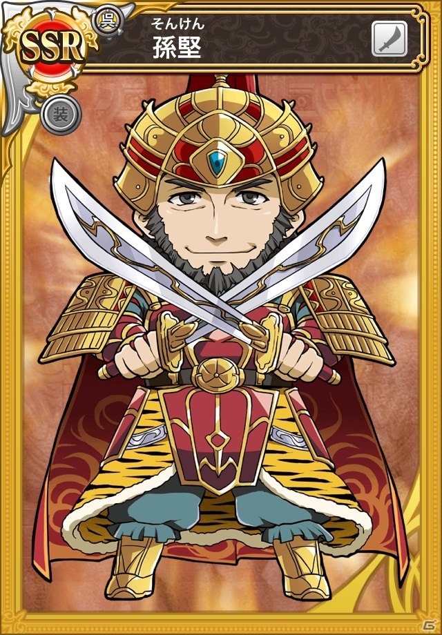 iOS/Android「三国テンカトリガー」記念イベント「一周年記念『大解放』スペシャル」後半が開催！新システム「転生」が実装の画像11