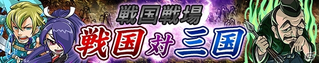iOS/Android「三国テンカトリガー」記念イベント「一周年記念『大解放』スペシャル」後半が開催！新システム「転生」が実装の画像5