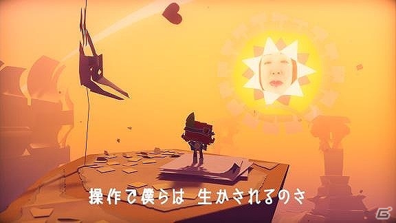 PS4「Tearaway PlayStation4」水木一郎さんがオリジナルソング「そうさ僕らは」を熱唱する動画が公開！体験版も配信開始の画像7