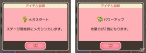 3DS版「ポケとる」500万DL達成！幻のポケモン・ディアンシー＆伝説のポケモン3匹が登場するイベントステージが登場の画像5