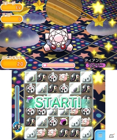 3DS版「ポケとる」500万DL達成！幻のポケモン・ディアンシー＆伝説のポケモン3匹が登場するイベントステージが登場の画像2