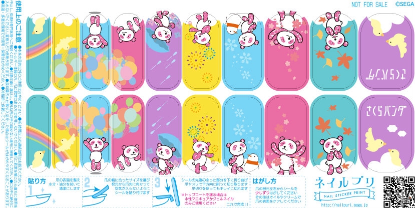 ネイルシールプリント機「ネイルプリ」が東京・大阪・名古屋・神戸に期間限定出展―梅田ジョイポリスでは9月15日より先行稼働の画像11