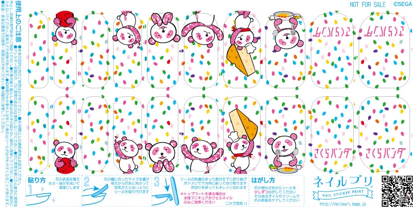 ネイルシールプリント機「ネイルプリ」が東京・大阪・名古屋・神戸に期間限定出展―梅田ジョイポリスでは9月15日より先行稼働の画像3
