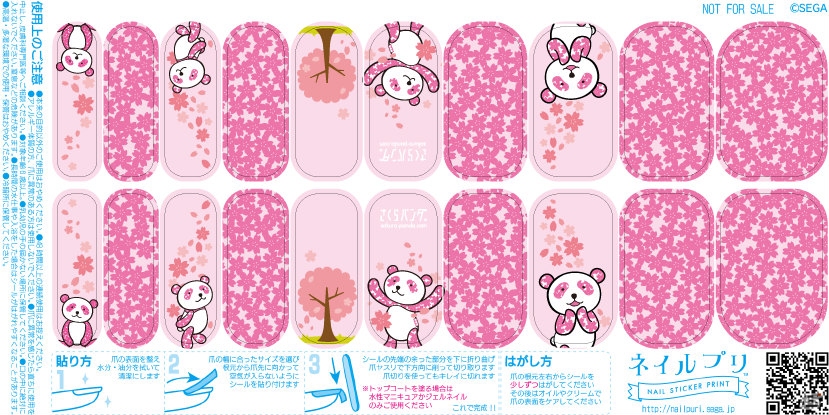 ネイルシールプリント機「ネイルプリ」が東京・大阪・名古屋・神戸に期間限定出展―梅田ジョイポリスでは9月15日より先行稼働の画像7