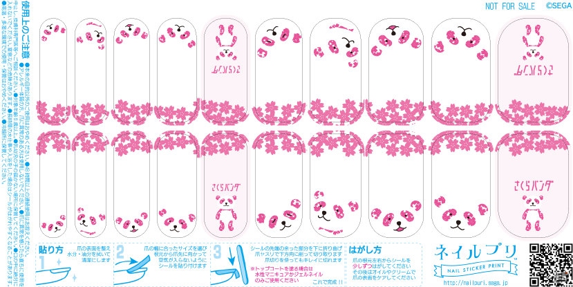ネイルシールプリント機「ネイルプリ」が東京・大阪・名古屋・神戸に期間限定出展―梅田ジョイポリスでは9月15日より先行稼働の画像9