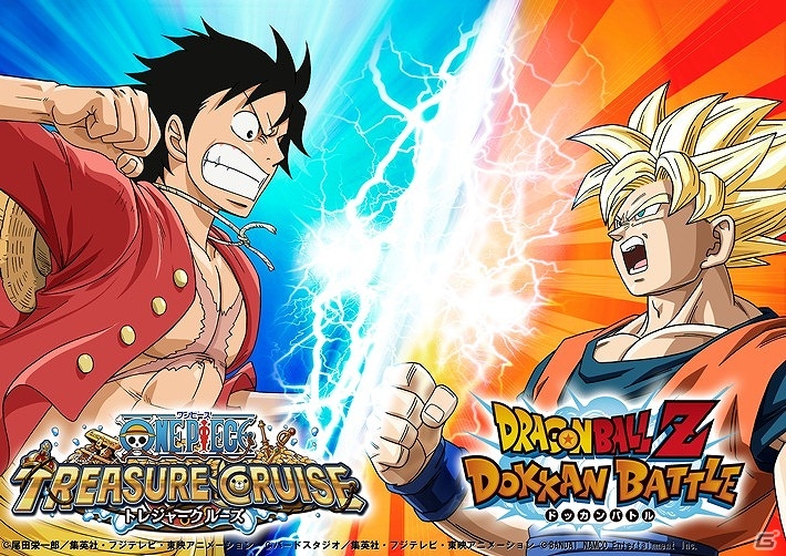 iOS/Android「ONE PIECE トレジャークルーズ」と「ドラゴンボールZ ドッカンバトル」がコラボ！“最凶”と“最恐”の侵略キャンペーンも実施の画像1