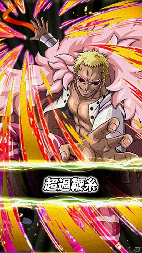 iOS/Android「ONE PIECE トレジャークルーズ」と「ドラゴンボールZ ドッカンバトル」がコラボ！“最凶”と“最恐”の侵略キャンペーンも実施の画像5