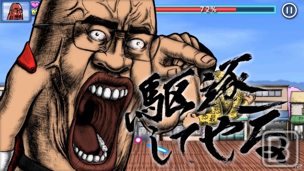 イルカアップスが「東京ゲームショウ2015」に出展！iOS/Android「おしり前マン～OSIRIUS～」と「少年バカボン」のコラボも決定の画像3