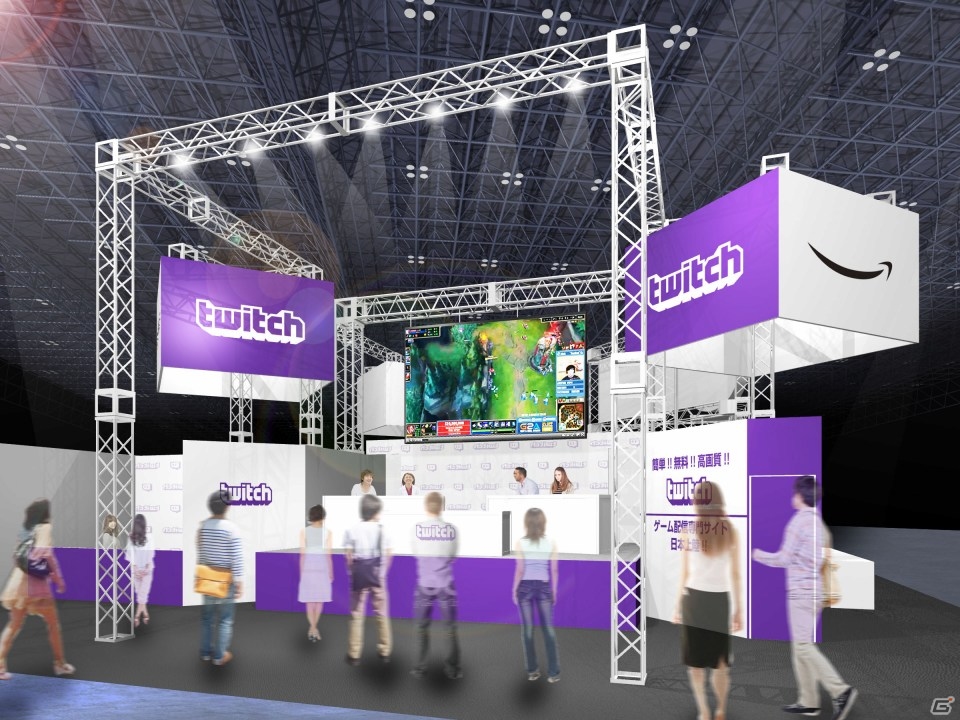 世界最大のゲーム生放送プラットフォーム「Twitch」が東京ゲームショウ2015に出展！ゲストにはカプコンの辻本良三氏らが登場の画像1