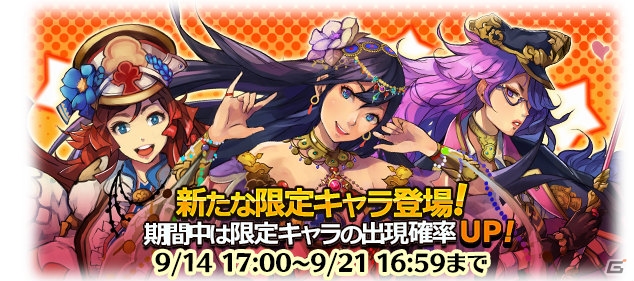 iOS/Android「ブレイブリーアーカイブ ディーズレポート」マルチバトル実装後初となるマルチイベントが開催！の画像2