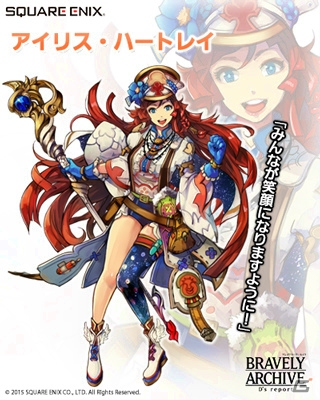 iOS/Android「ブレイブリーアーカイブ ディーズレポート」マルチバトル実装後初となるマルチイベントが開催！の画像3