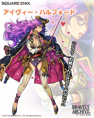 iOS/Android「ブレイブリーアーカイブ ディーズレポート」マルチバトル実装後初となるマルチイベントが開催！の画像7