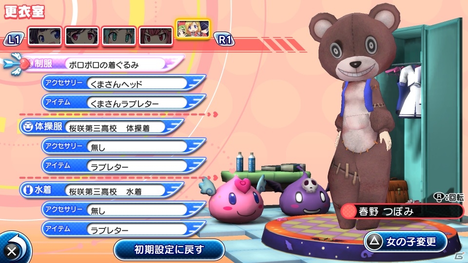 PS4/PS Vita「ぎゃる☆がん だぶるぴーす」夏の白ワンピで決める衣装DLC第4弾が9月17日より配信！実況プレイ生放送は9月16日予定の画像13