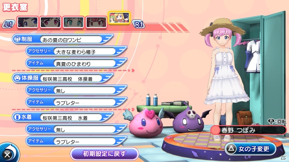 PS4/PS Vita「ぎゃる☆がん だぶるぴーす」夏の白ワンピで決める衣装DLC第4弾が9月17日より配信！実況プレイ生放送は9月16日予定の画像2