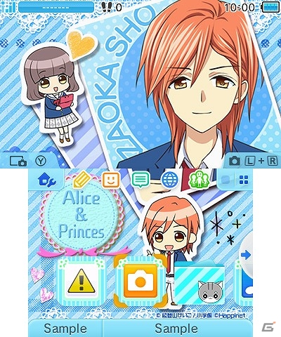 3DS「創作アリスと王子さま！」早期購入特典であるテーマ5種セットの紹介動画が公開！の画像5